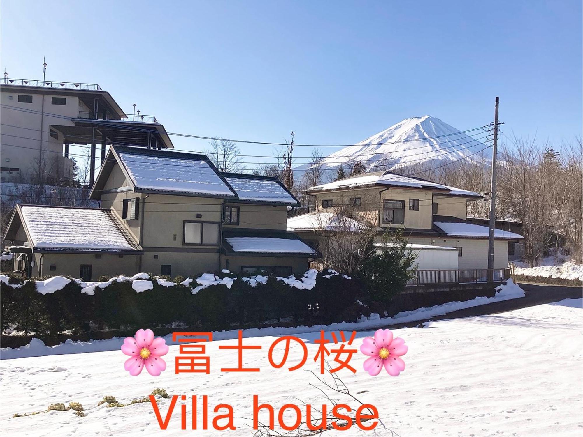 Villa 富士の樱house 宝栄 Fujikawaguchiko Exterior foto