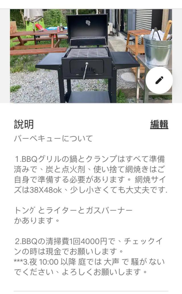 Villa 富士の樱house 宝栄 Fujikawaguchiko Exterior foto